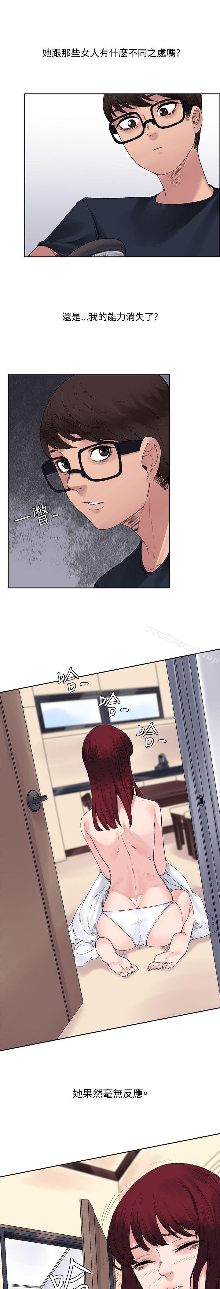 第9話 - 第12.jpg页
