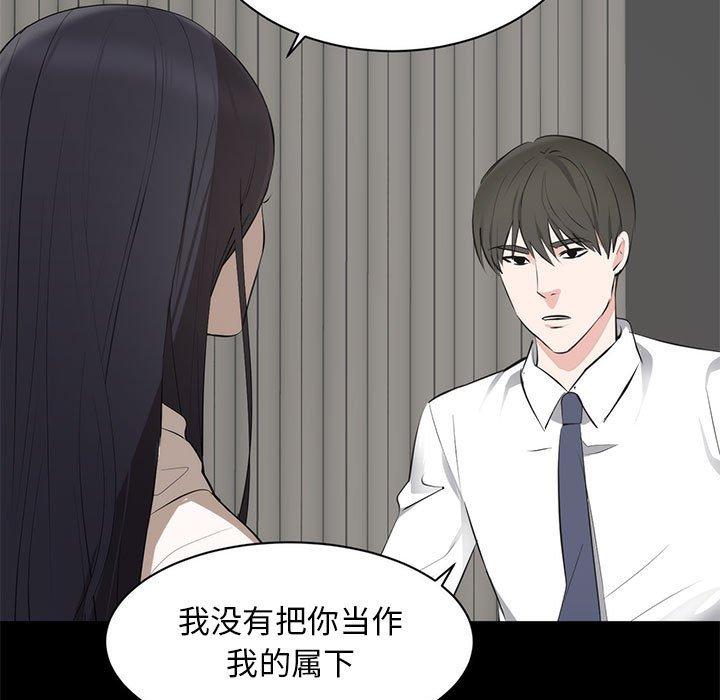 第 6 话 - 第19.jpg页