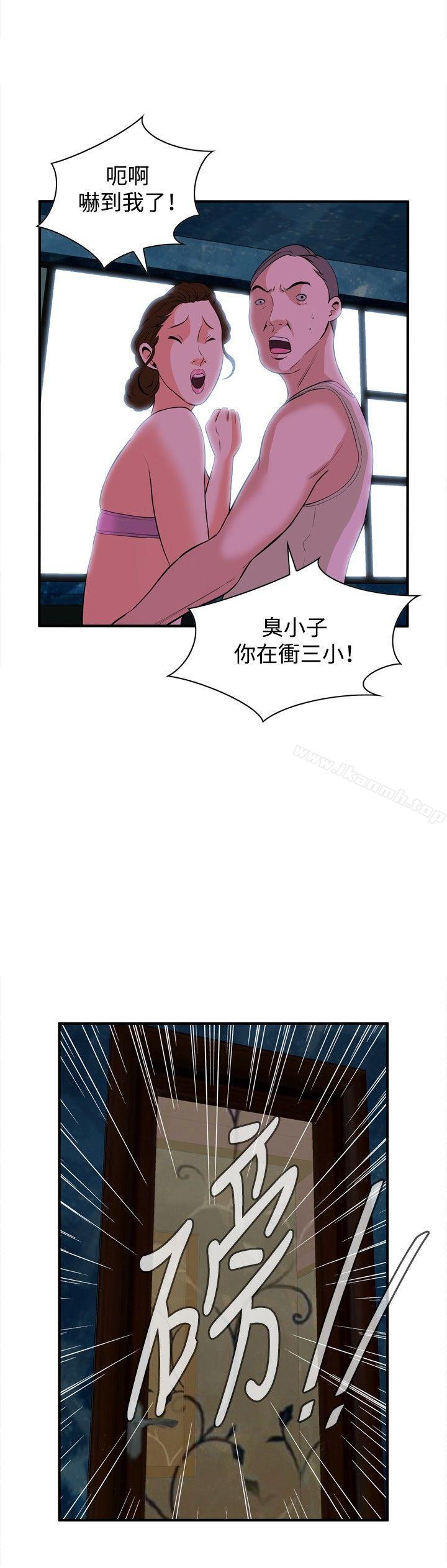 第34話 - 第27.jpg页
