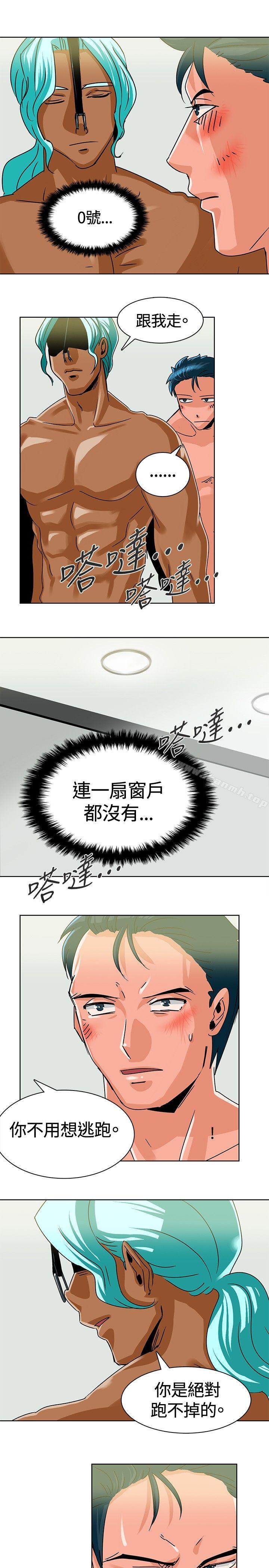 猪仔农场 第6话 第3页