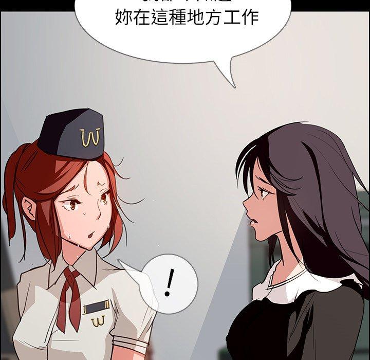 第5話 - 第111.jpg页