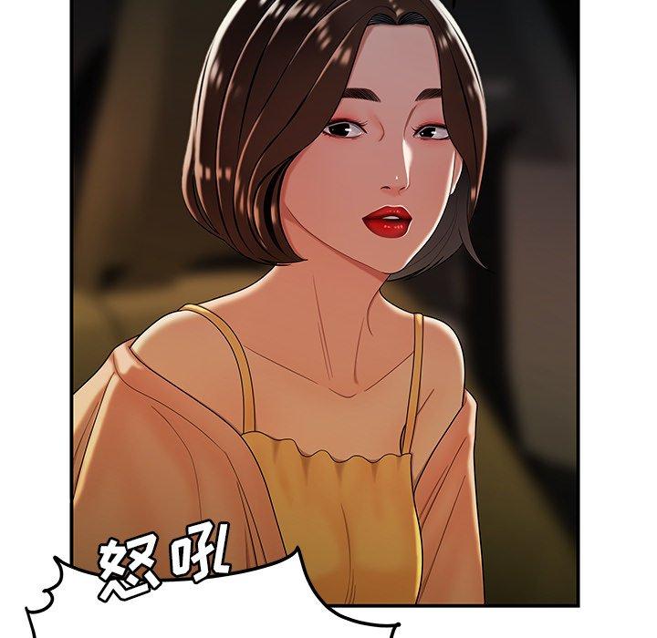 第 33 话 - 第115.jpg页