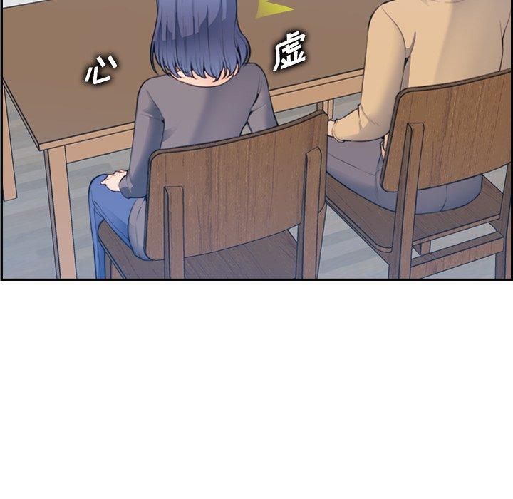 第21话 - 第91.jpg页