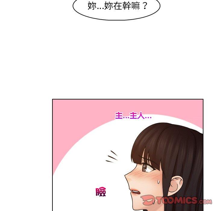 第21话 - 第10.jpg页