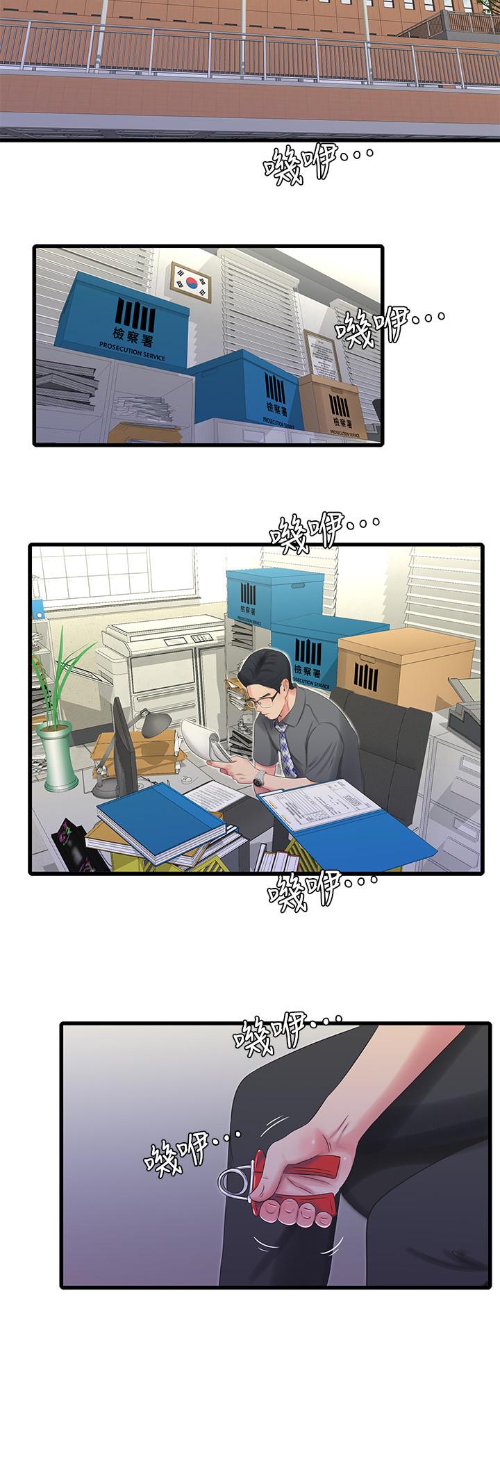 第26話-欲求不滿的嫂嫂 - 第11.jpg页