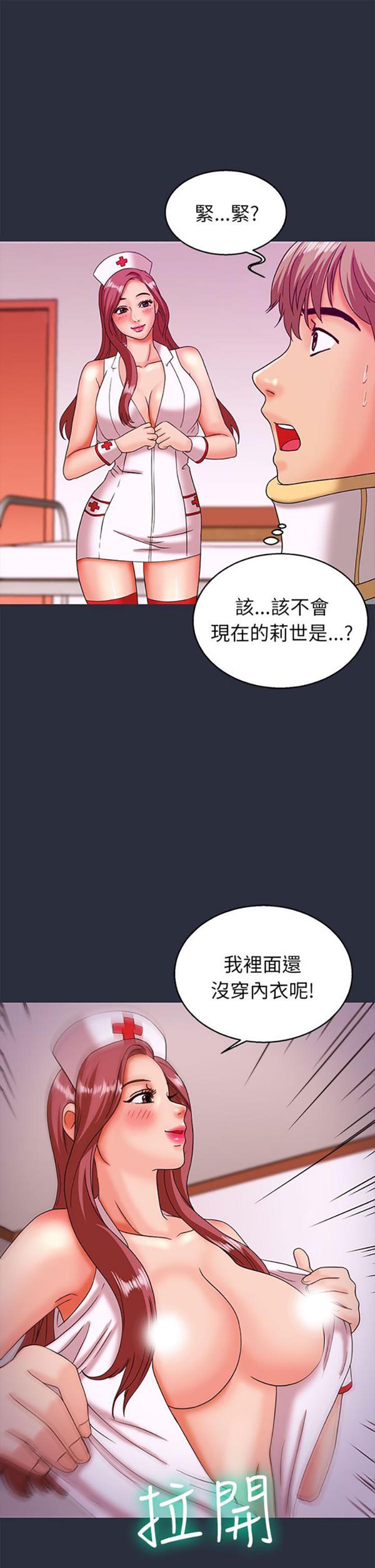 第 19 话