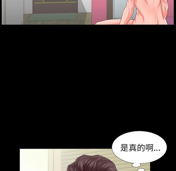 第 7 话 - 第57.jpg页