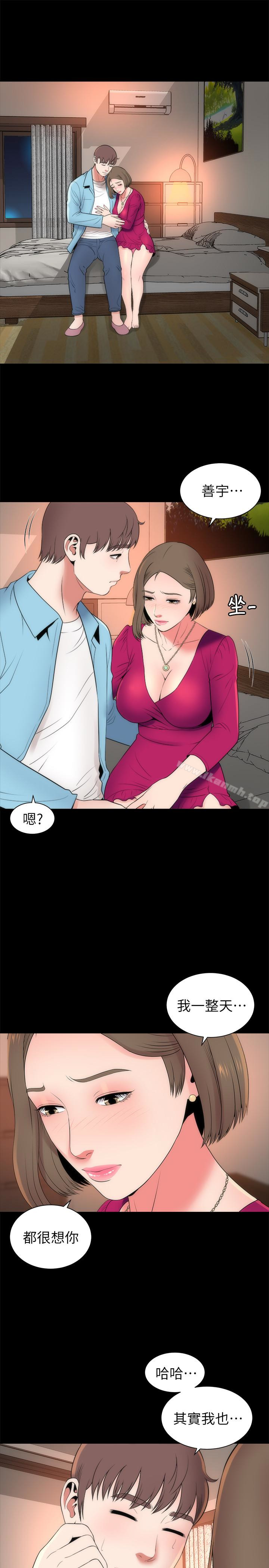 第20話-妍秀完全敞開的身心 - 第22.jpg页