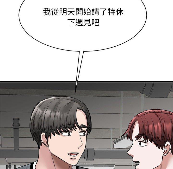 第10话 - 第94.jpg页