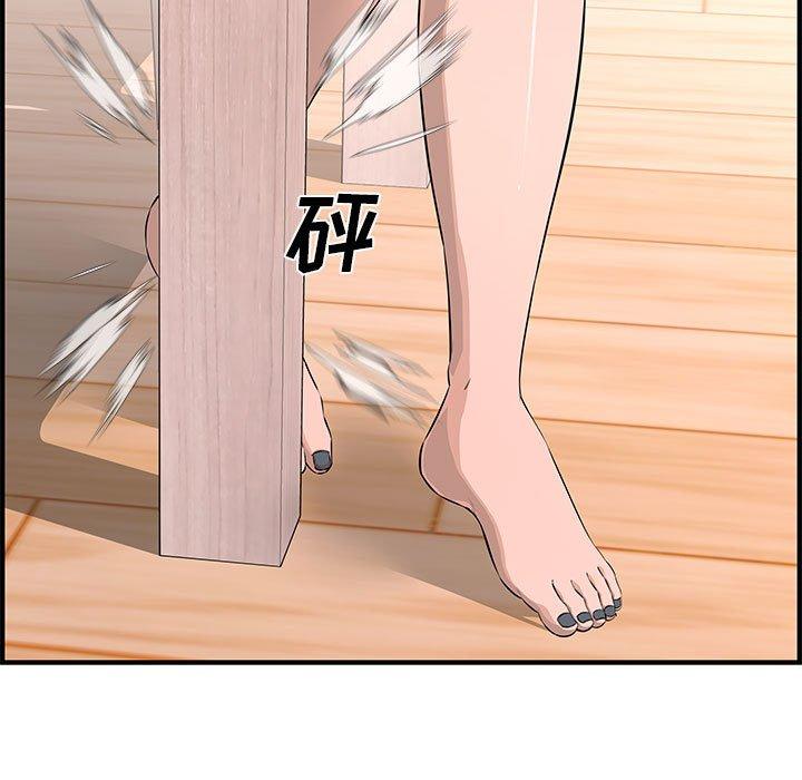 第 25 话 - 第52.jpg页