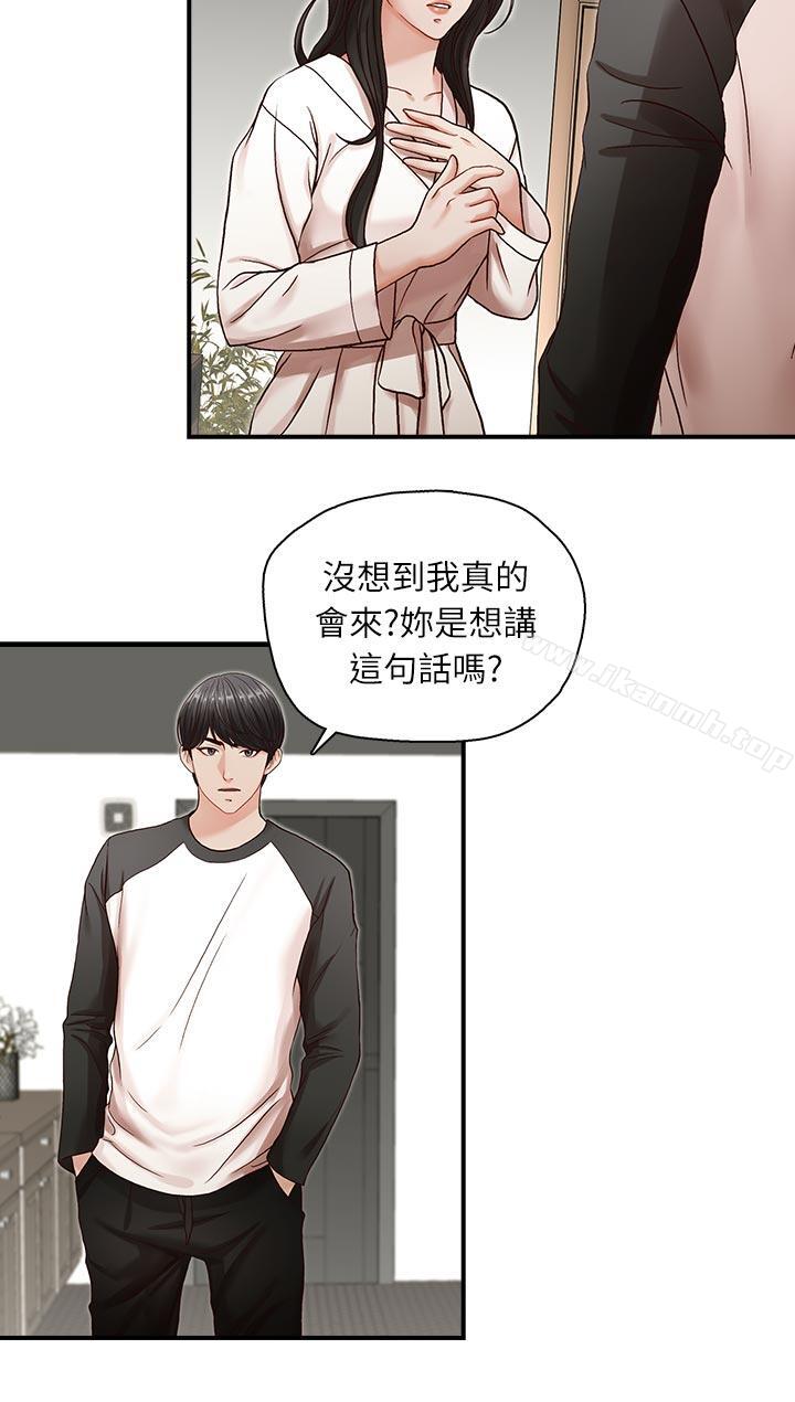 第7話 - 第20.jpg页