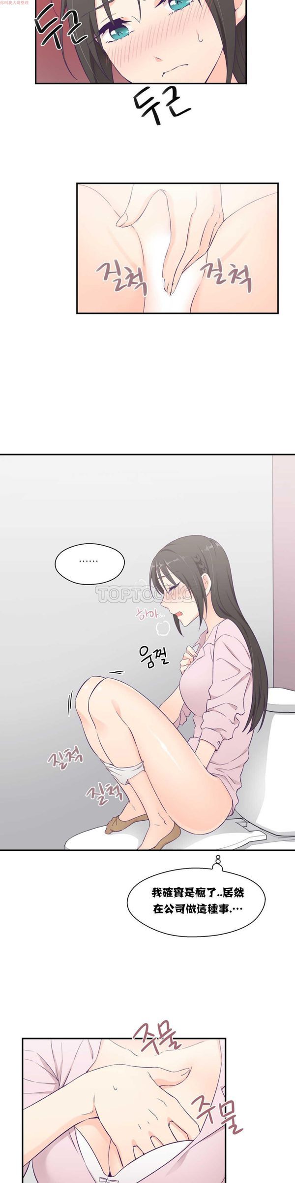 第 5 话 - 第19.jpg页