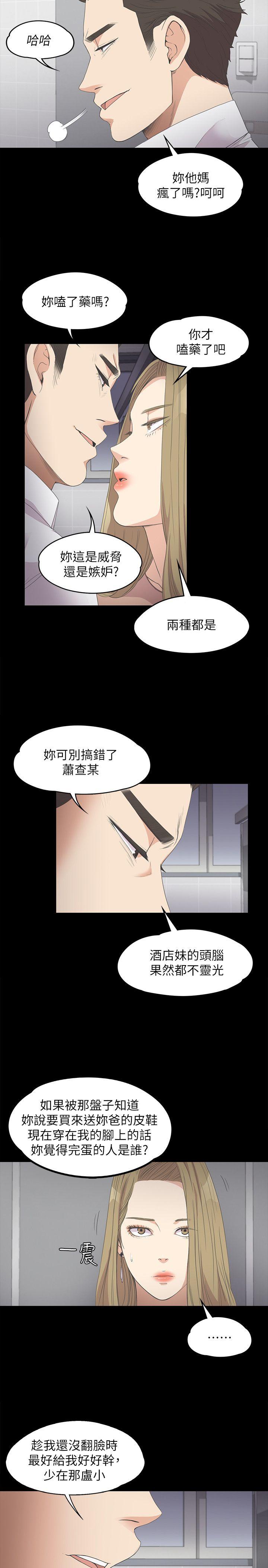 第 13 话 - 第14.jpg页