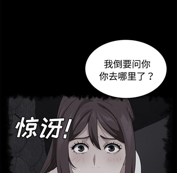 第 27 话 - 第80.jpg页