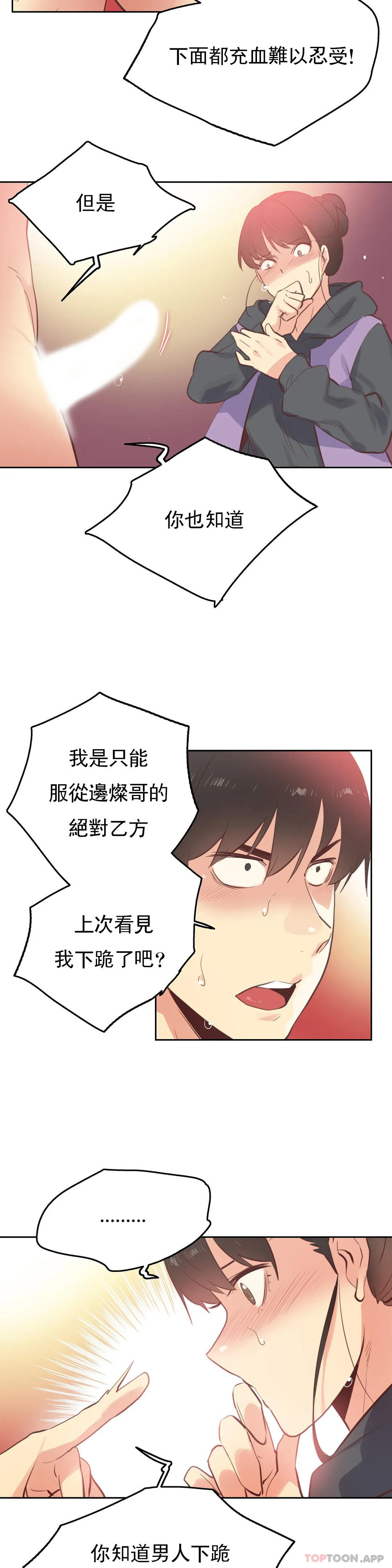 第62话 - 第11.jpg页
