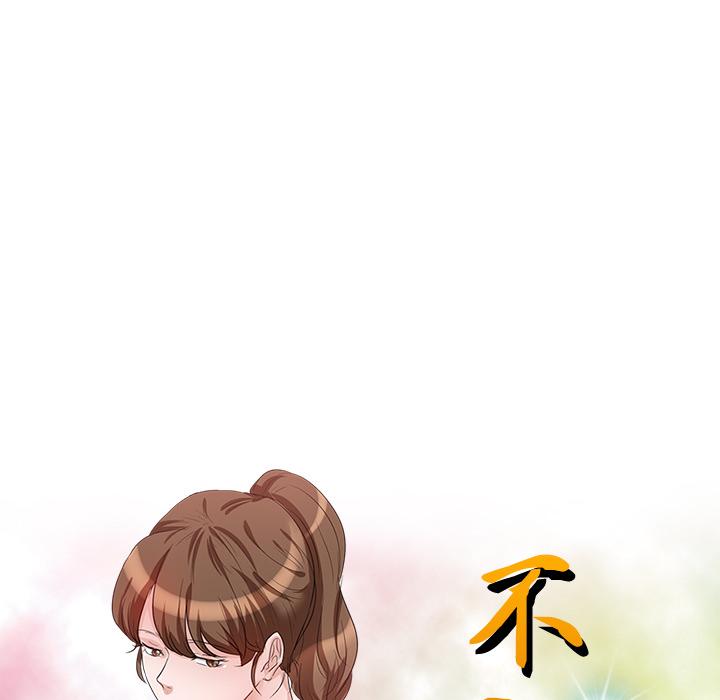 第2話 - 第9.jpg页