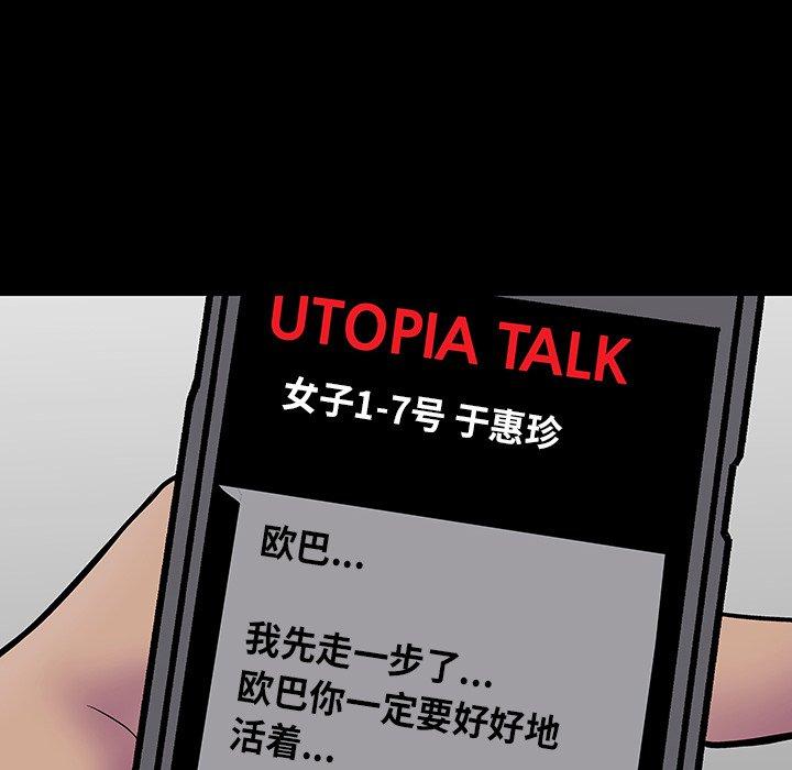 第172话 - 第63.jpg页