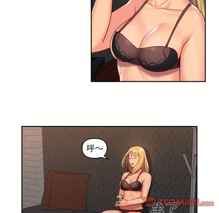 第18話 - 第50.jpg页