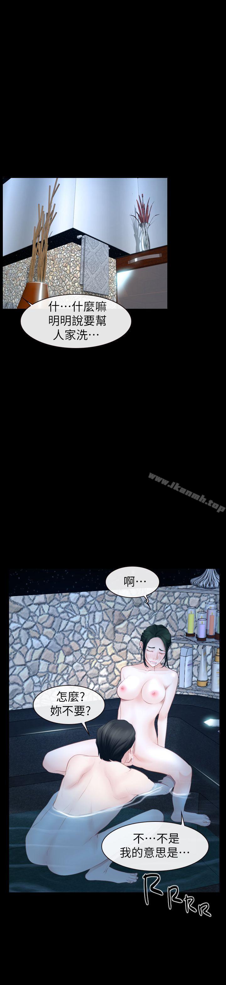 第62話 - 第9.jpg页