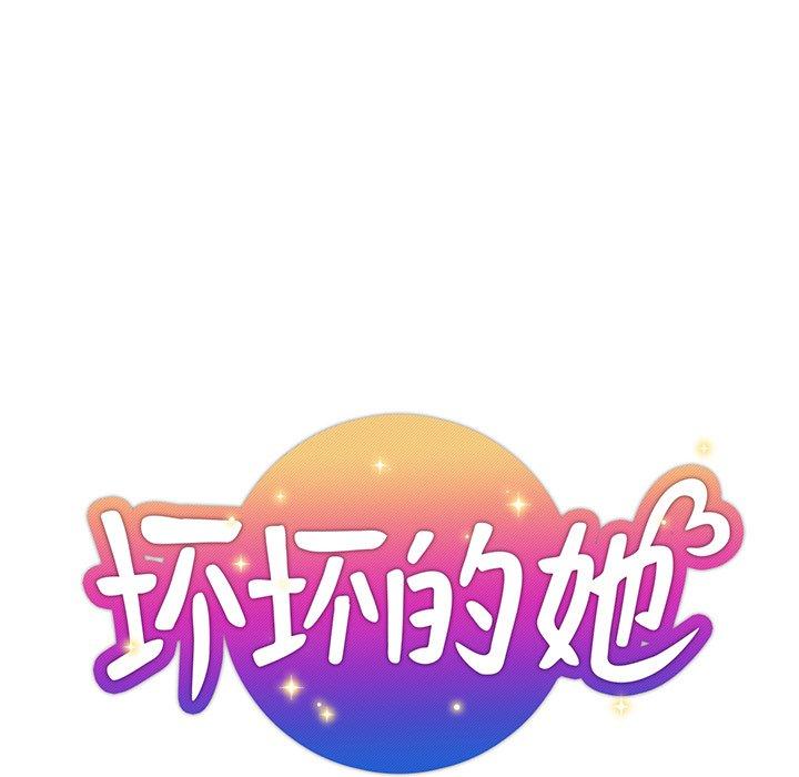 第 7 话 - 第5.jpg页