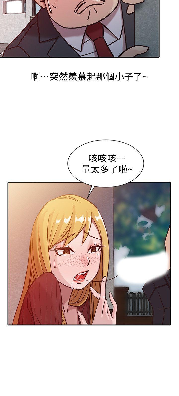 第5話 - 小姨子的日記 - 第10.jpg页