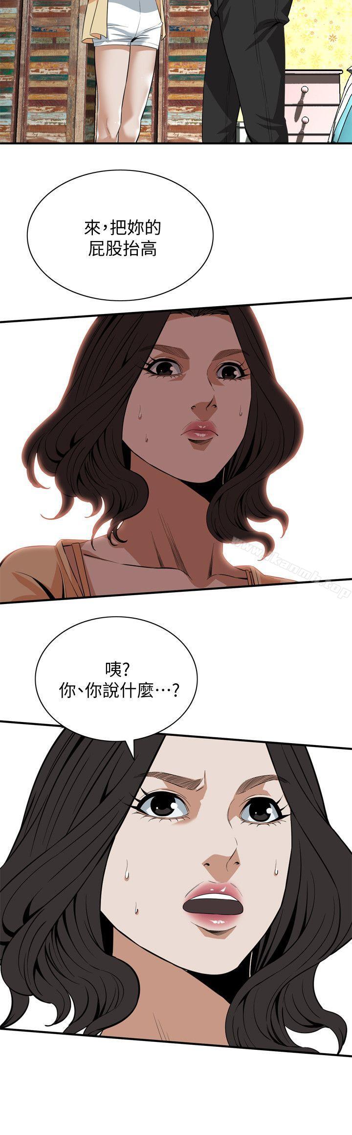 第119話 - 大姐，不能讓我白花錢吧? - 第17.jpg页