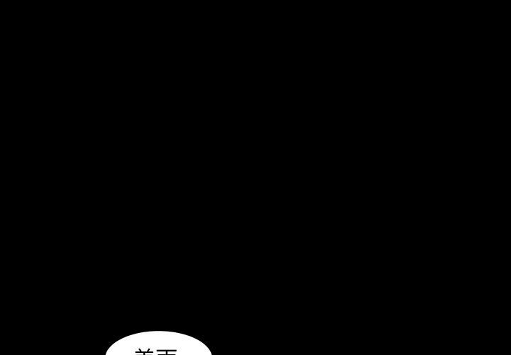 今天有空吗？ 第22话 第1页