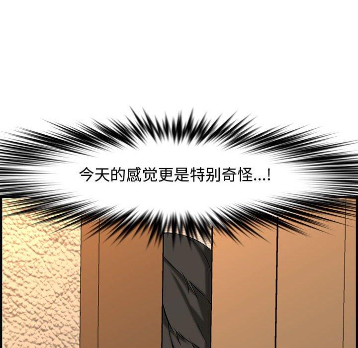 第 25 话 - 第243.jpg页