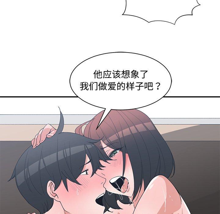 第 16 话 - 第61.jpg页