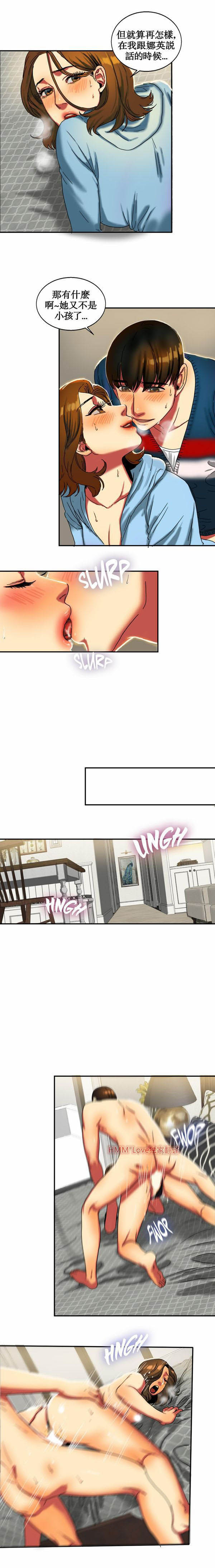 第 14 话 - 第16.jpg页