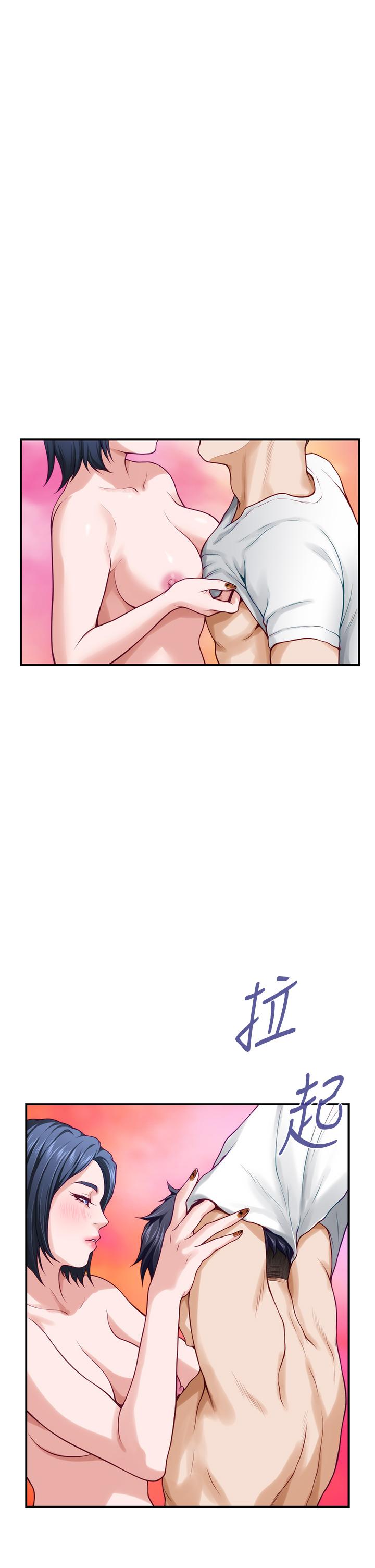 第22話-在睡著的朋友旁刺激打炮 - 第47.jpg页