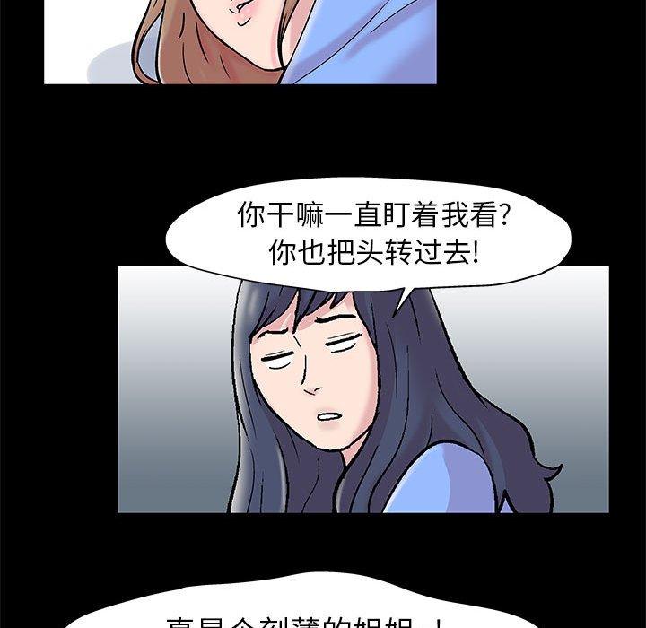 第16话 - 第30.jpg页
