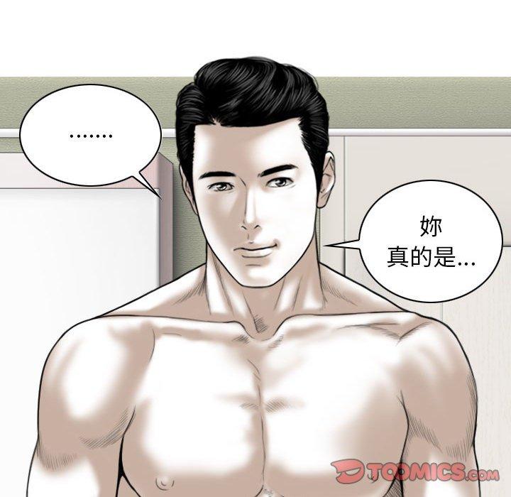 第23话 - 第57.jpg页