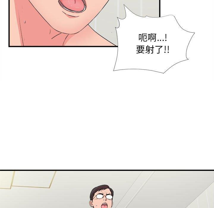 第 25 话 - 第13.jpg页