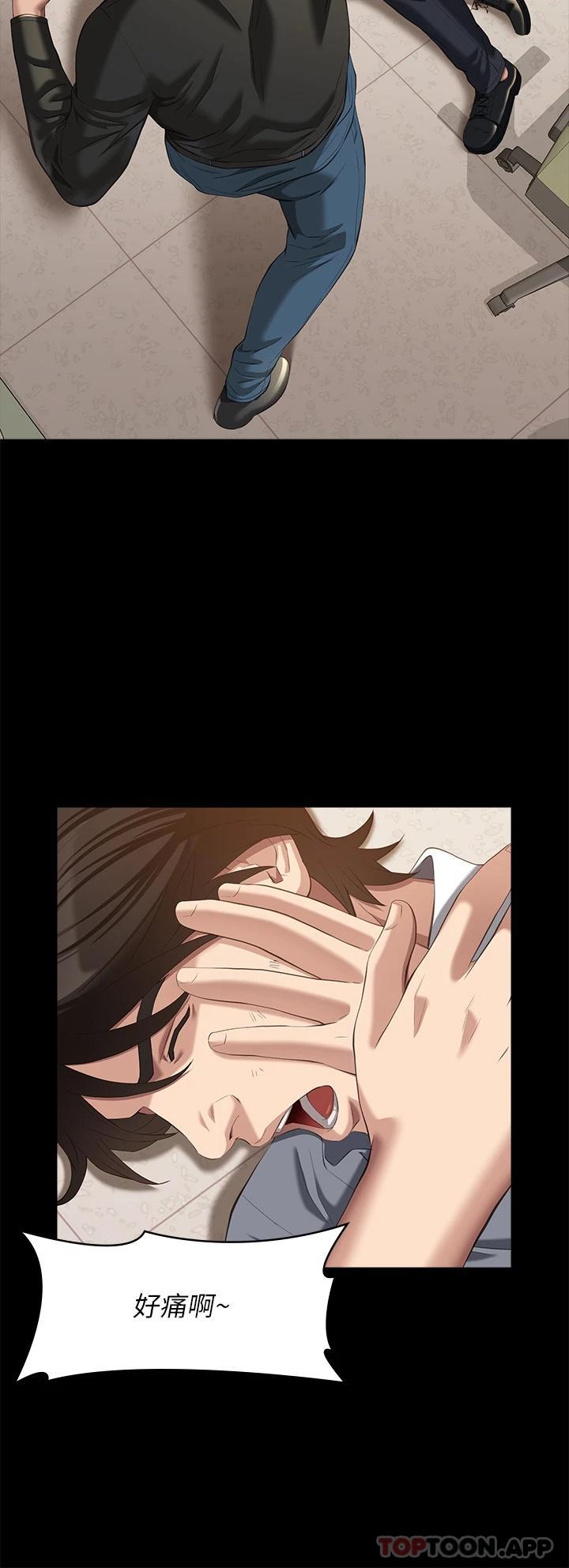 第49话-用身体帮男友还债 - 第31.jpg页
