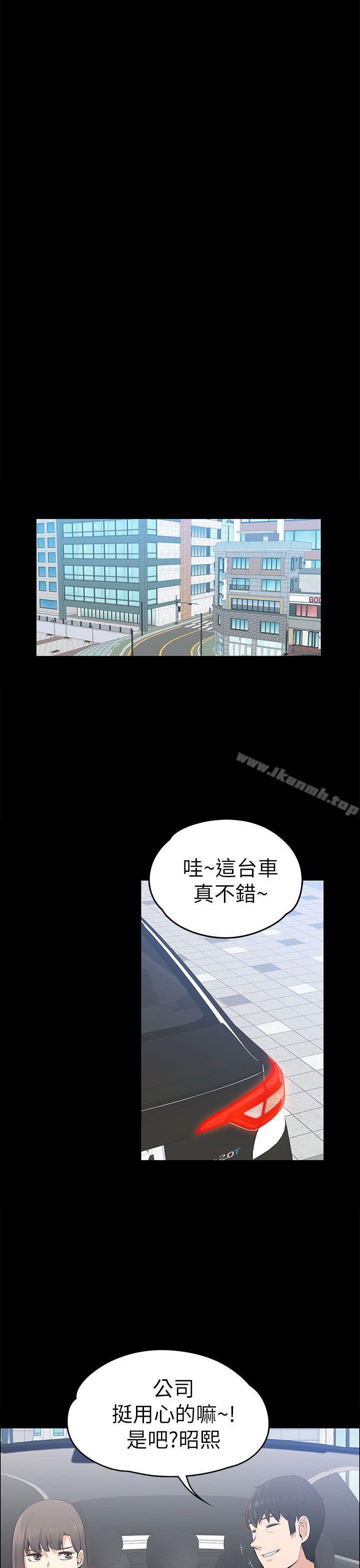 第20話 - 第25.jpg页