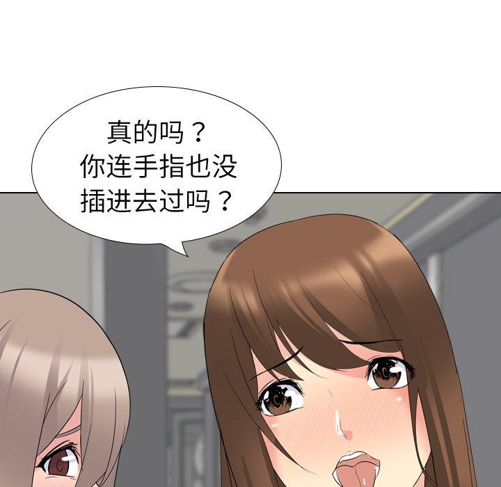 第 17 话 - 第31.jpg页