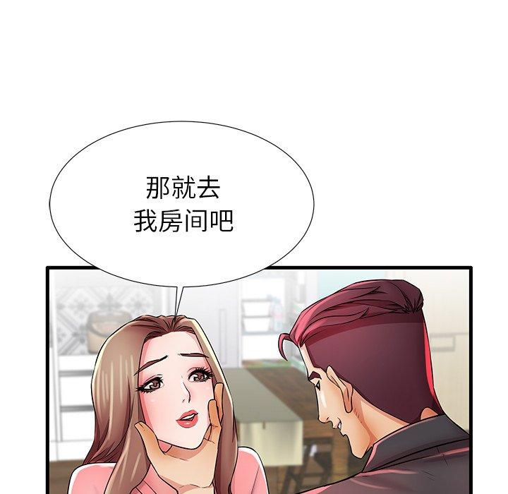 第26话 - 第29.jpg页