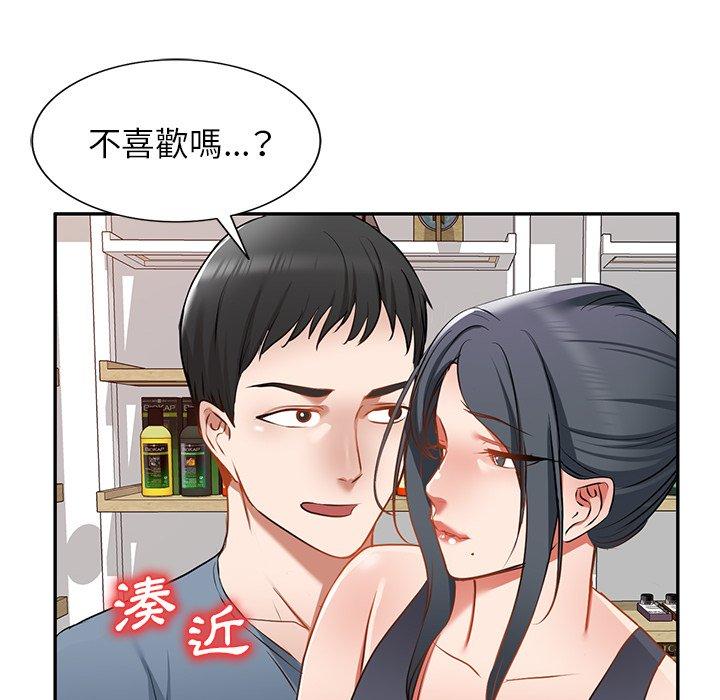 第14话 - 第87.jpg页