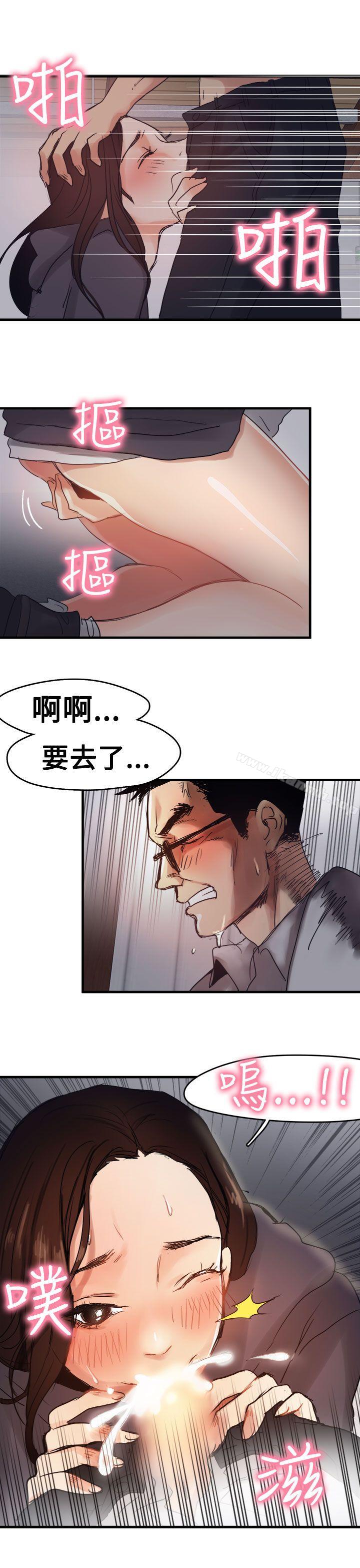 第7话 - 第24.jpg页