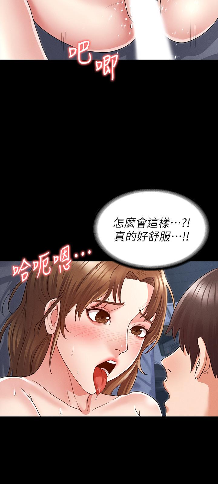 第 3 话 - 第22.jpg页
