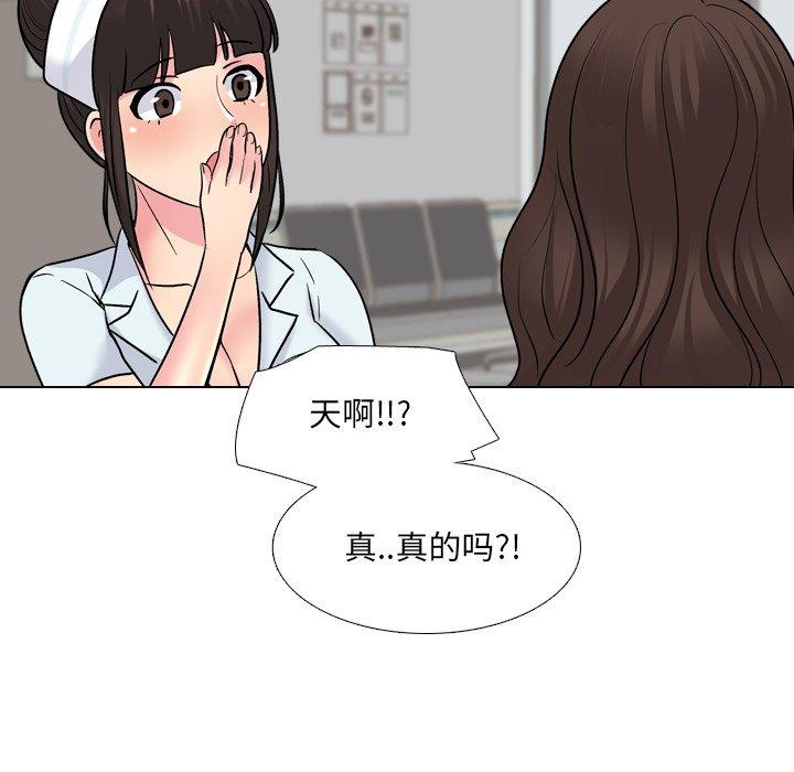 第28话 - 第78.jpg页