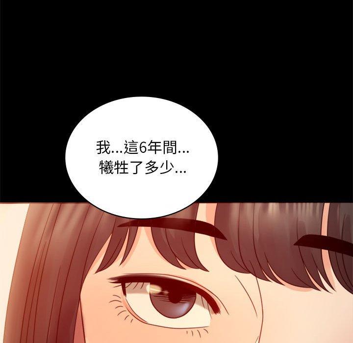 第6话 - 第120.jpg页