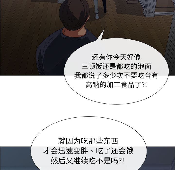 第1话 - 第80.jpg页