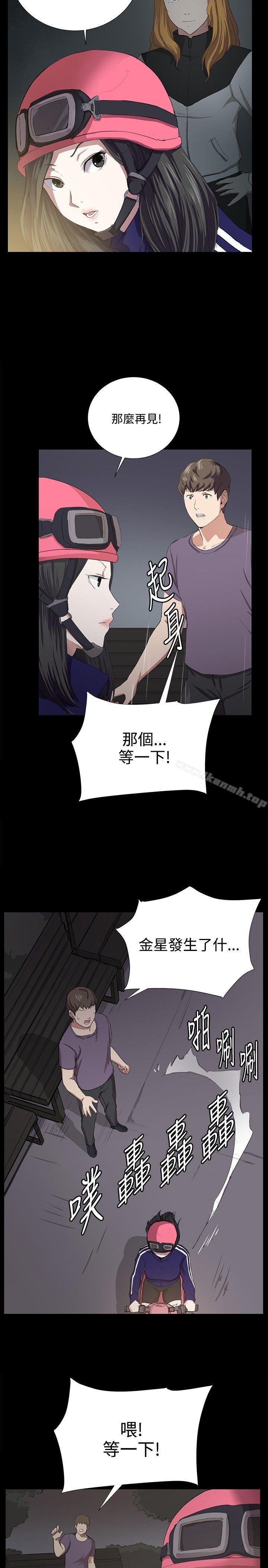 第59話 - 第7.jpg页