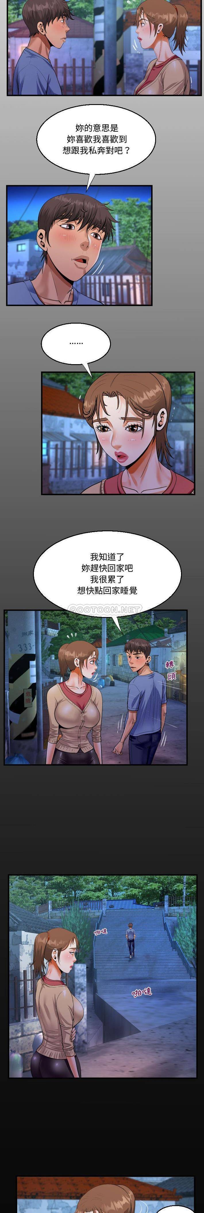 第18話 - 第3.jpg页