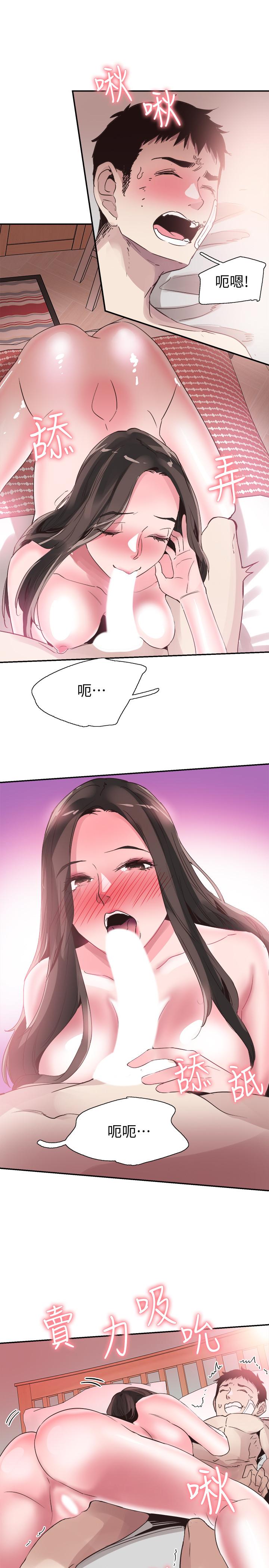 第43话-可爱的女友 - 第26.jpg页