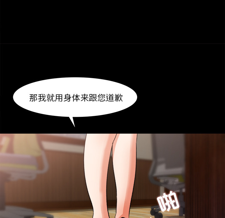 第 23 话 - 第63.jpg页
