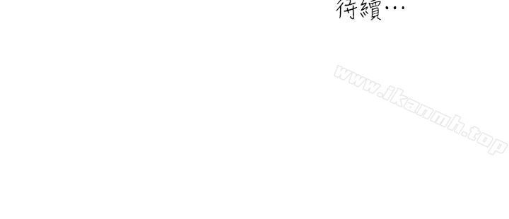 第43話-妻子的服務 - 第18.jpg页