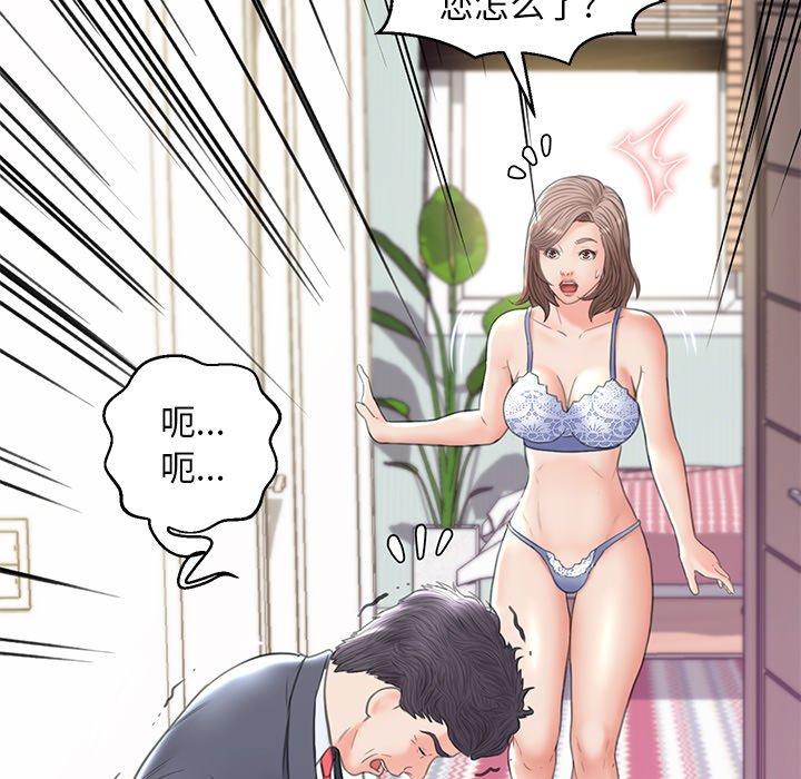 第 27 话 - 第8.jpg页